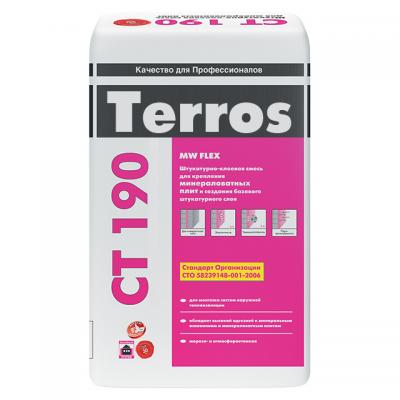 ���� ��� �������� Terros